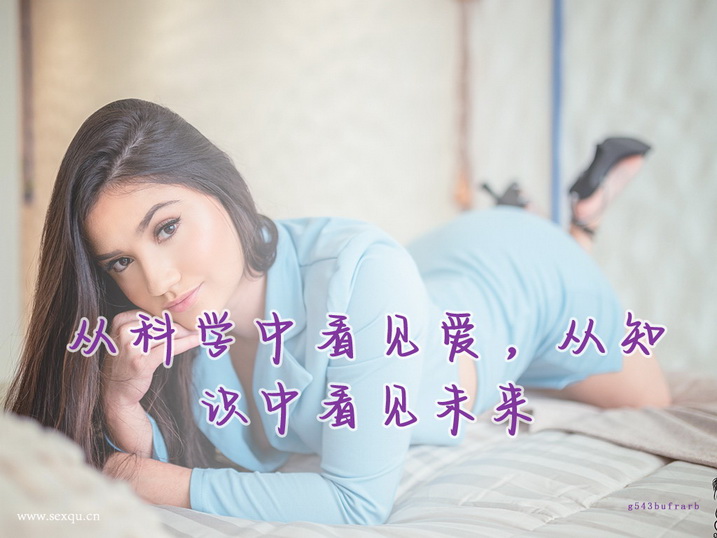 过度性压抑可能会导致乳癌